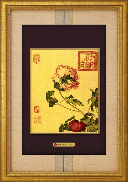 典藏-仙萼長春 冊 牡丹圖產品圖
