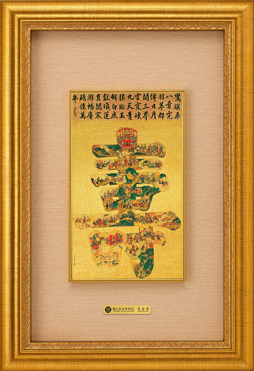 富貴(金)-群仙祝壽圖  |產品|國立故宮博物院系列|富貴系列