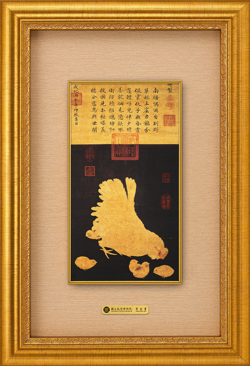 富貴(金)-子母雞  |產品|國立故宮博物院系列|富貴系列