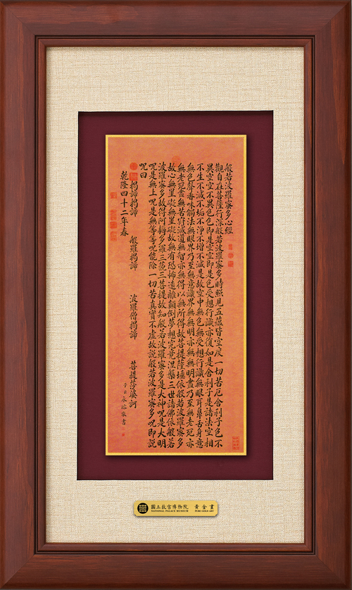 禾禮有限公司