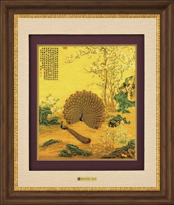 典藏－孔雀開屏