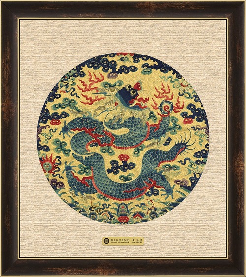 錦繡F－獨龍戲球