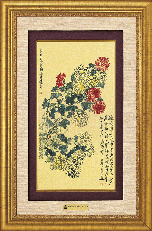 錦繡W－秋菊