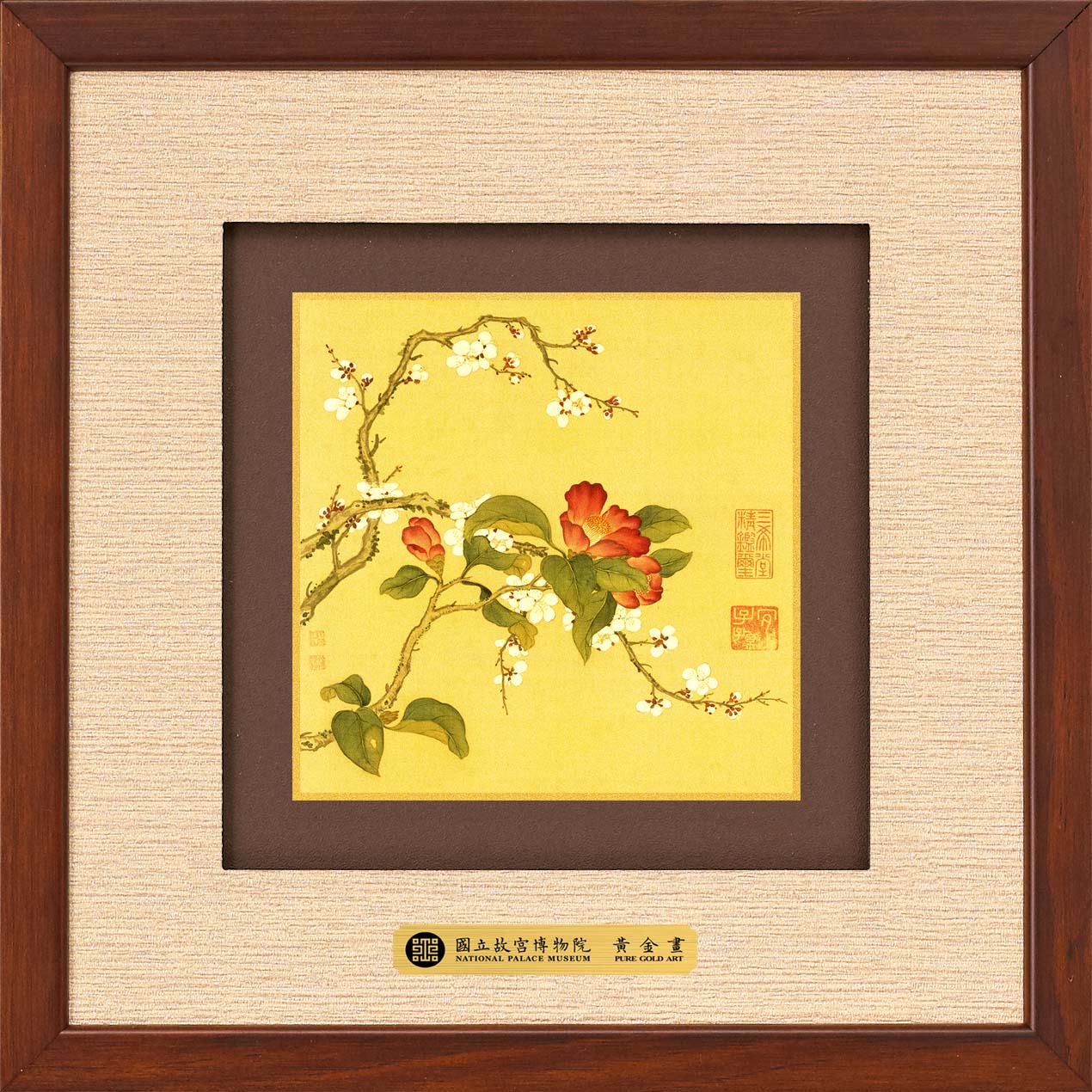 風華-梅花山茶