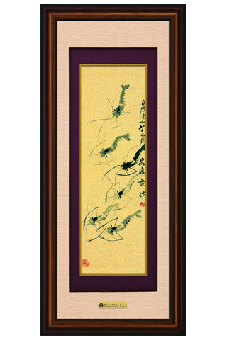 錦繡S－六蝦圖