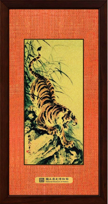 林玉山－虎嘯圖