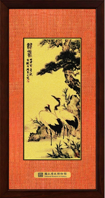 林玉山－松鶴