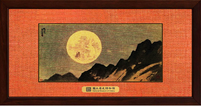 林玉山－廣寒宮