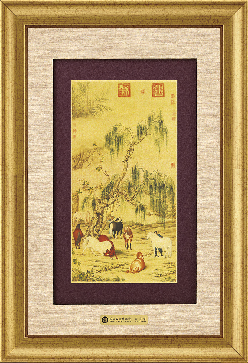 富貴W－八駿圖