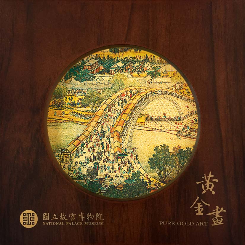 巧緻-清明上河圖