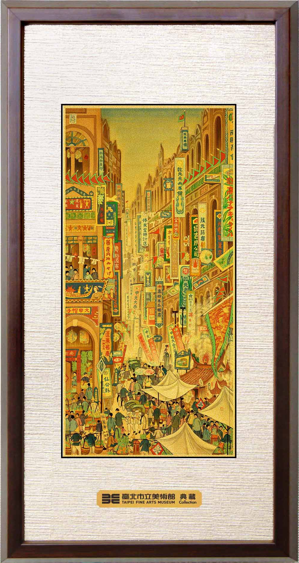 南街殷賑（S）產品圖