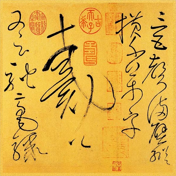 風華-自敘帖 畫心